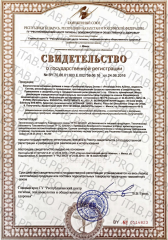 Probiolab, Артро Актив (для суставов и связок), жидкость, 250 мл