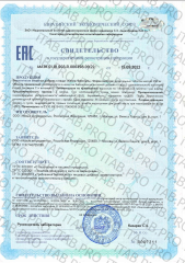 NUTRIHEAL, Селен органический, таблетки, 90 шт.