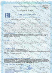 Dietelle, Коэнзим Q10, капсулы, 30 шт.