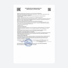 LABBELO, Ревитализирующий комплекс с коллагеном и витаминами «Молодость и красота 35+», порошок, 2*216 г