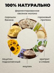 Yappi, Растительный протеин для детей со вкусом банана, порошок, 250 г