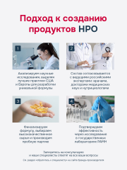 HayatPrimeOil, Витамин Е (токоферолы + токотриенолы), капсулы, 60 шт.