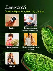 Живи200, Витграсс с сушеными ягодами (детокс, поддержка иммунитета), таблетки, 140 шт.