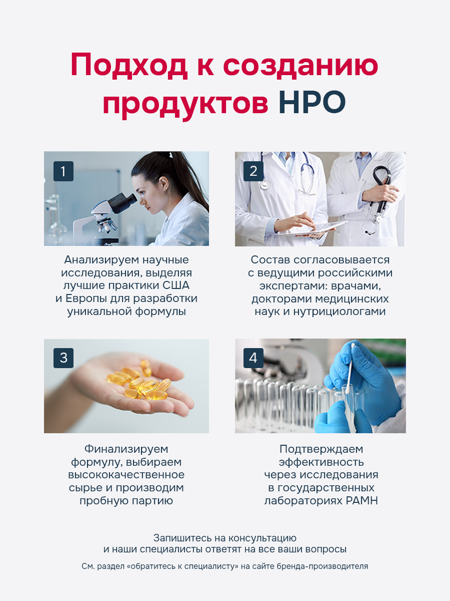 HayatPrimeOil, Витамин Е (токоферолы + токотриенолы), капсулы, 60 шт.