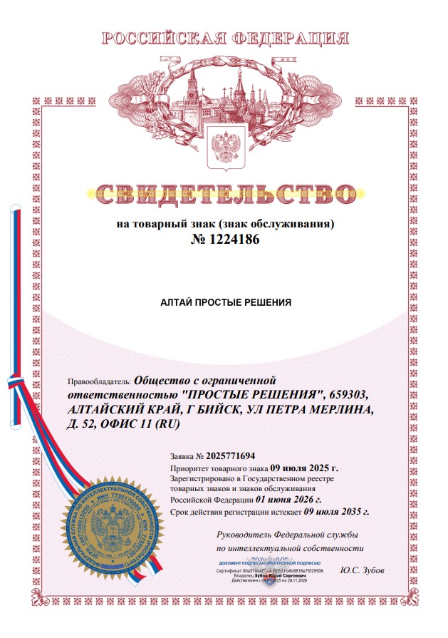 Простые решения, Концентрат «КОРТИЗОЛайт Баланс», капсулы, 60 шт.