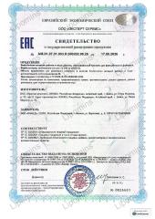Lipomins, Липосомальный комплекс для функций мозга LipoNeuro, растительные капсулы, 60 шт.