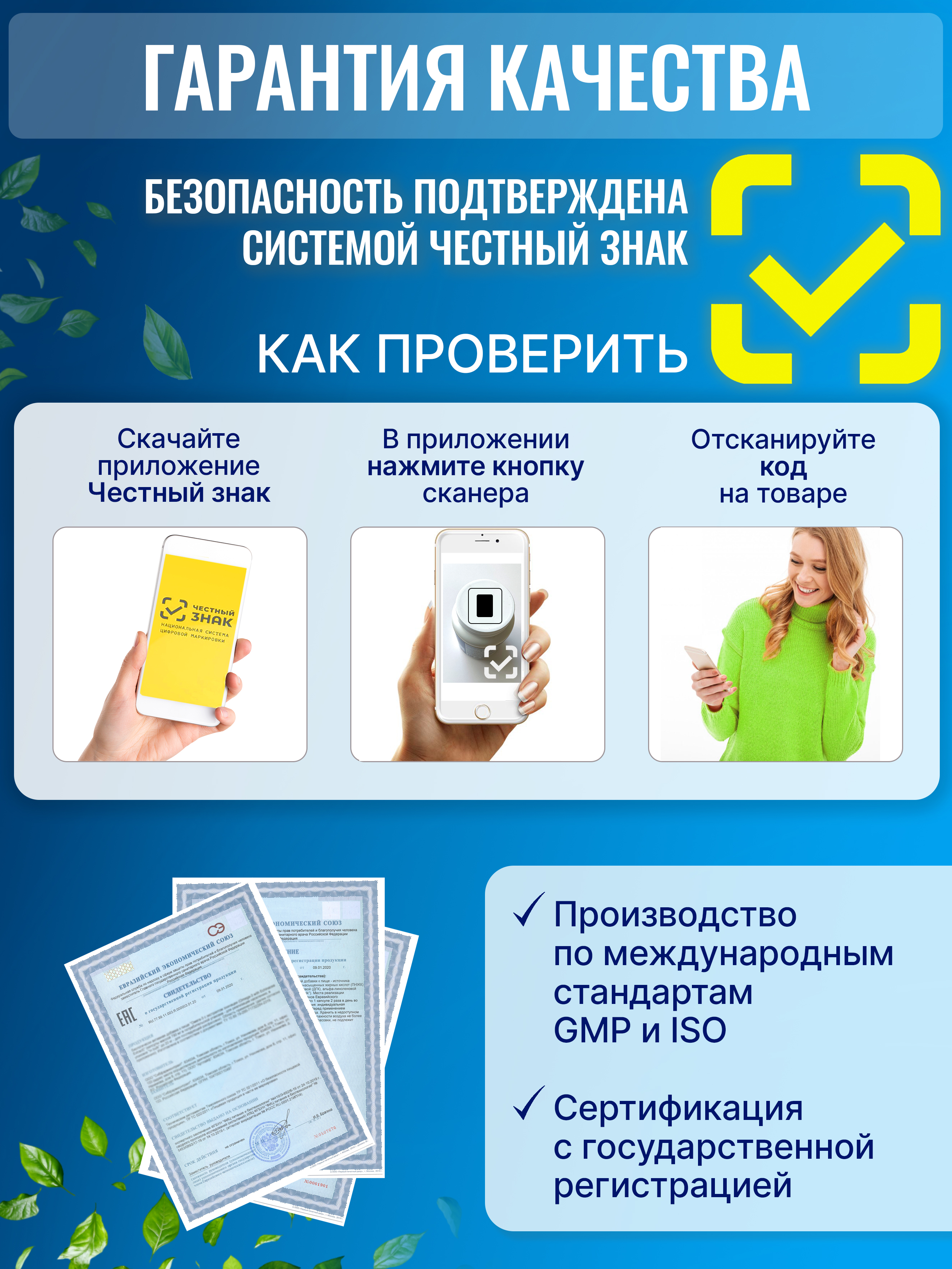 Green Leaf Formula, Магний хелат + витамин В6, капсулы, 120 шт.