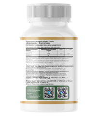 Restartbio, Куркумин c пиперином, капсулы, 90 шт.