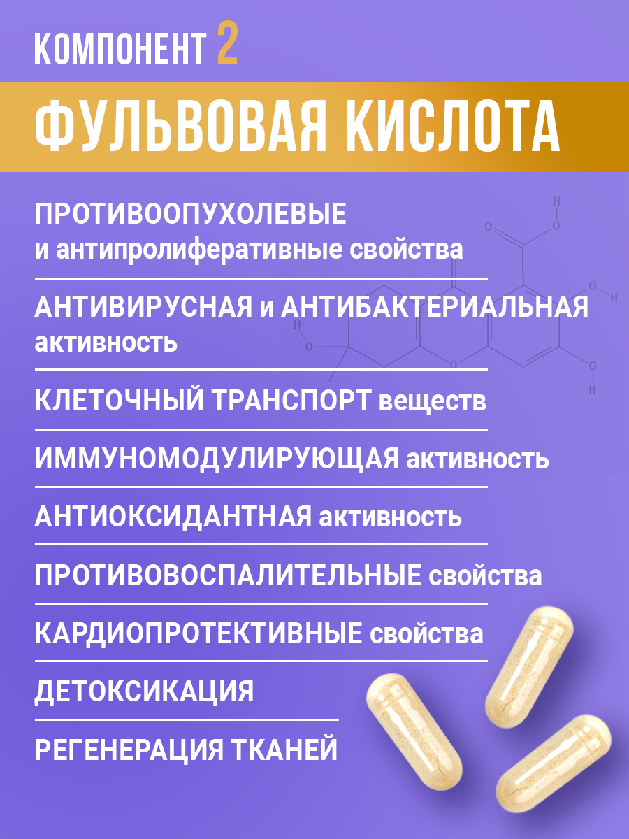 МЕДСМИ, Индофулен (для женского здоровья), капсулы, 60 шт.