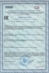 Prodex, «Фунго-Ши Грибная Аптека Дождевик» (для детокса), капсулы, 60 шт.