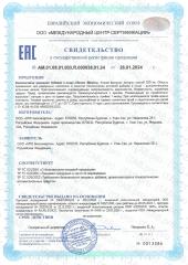Fabbrica Finagins, Железо (бисглицинат) капсулы, 60 шт.