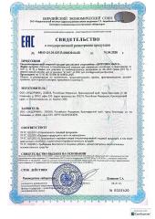 MAIN, Аминокислота L-Цитруллин Малат, порошок, 200 г