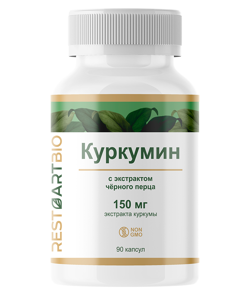 Restartbio, Куркумин c пиперином, капсулы, 90 шт.