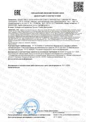 MotherPlant, Тёмный шоколад на эритрите (70% какао, 200 мг CBD), 100 г