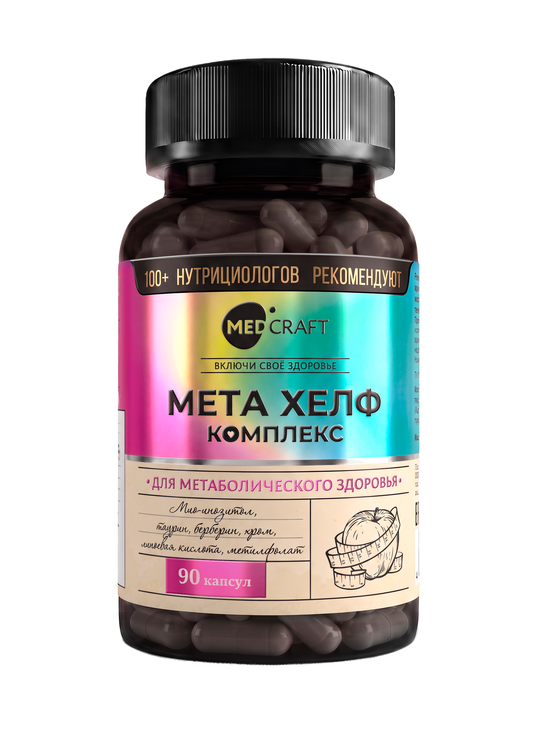 MEDCRAFT, Meta Health (при метаболическом синдроме), капсулы, 90 шт.