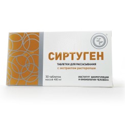 ИБФЧ, Сиртуген (экстракт расторопши), таблетки для рассасывания, 30 шт.