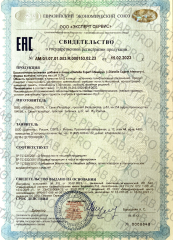 Dietelle, Мемори (для поддержания когнитивных функций), капсулы, 30 шт.