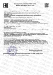 Правильные травы, соль для ванны «Закон природы» (антибактериальный), 160 г