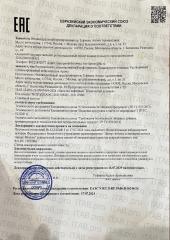 Yappi, Цикорий сублимированный гранулированный, 200 г