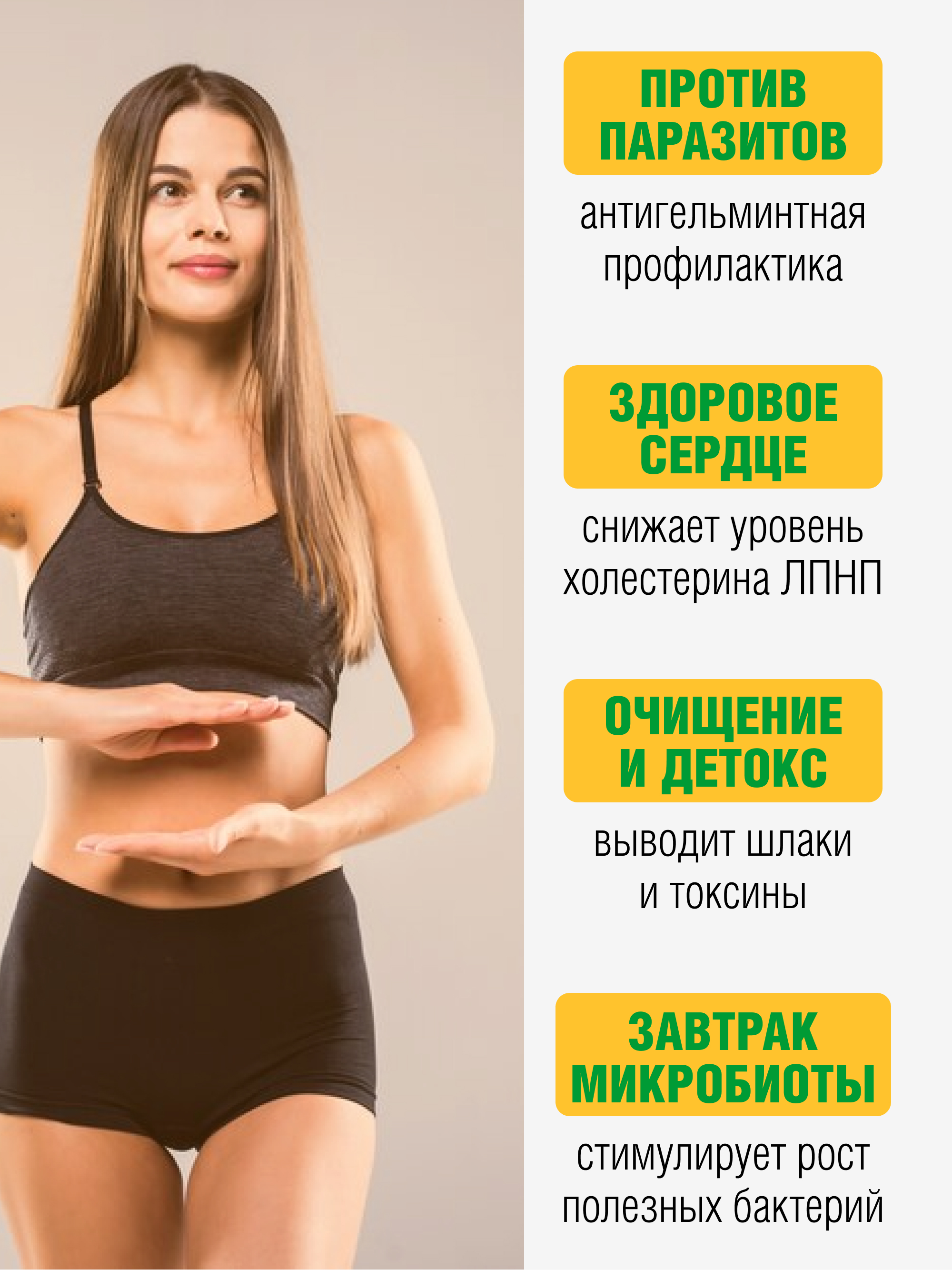 Yappi, Тыквенная клетчатка, порошок, 500 г