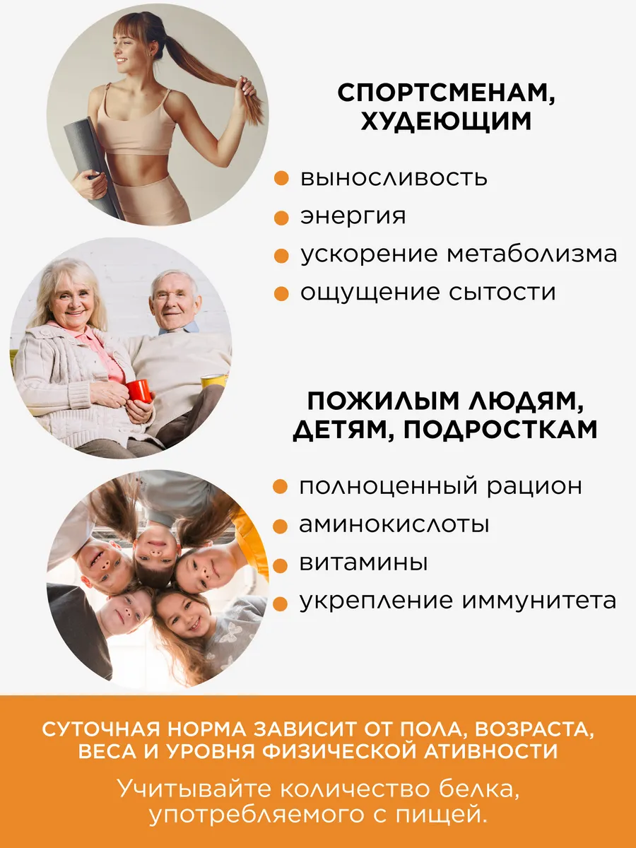 Yappi, Тыквенный растительный протеин, порошок, 500 г