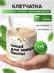 Сила Феникса, Концентрат пищевой «Пища для микробиоты», порошок, 170 г
