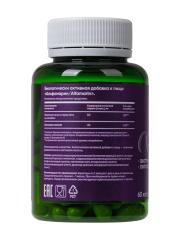 MORELET, Альфамарин (расторопша экстракт с липоевой кислотой), растительные капсулы, 60 шт.