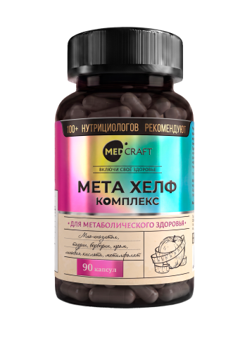 MEDCRAFT, Meta Health (при метаболическом синдроме), капсулы, 90 шт.