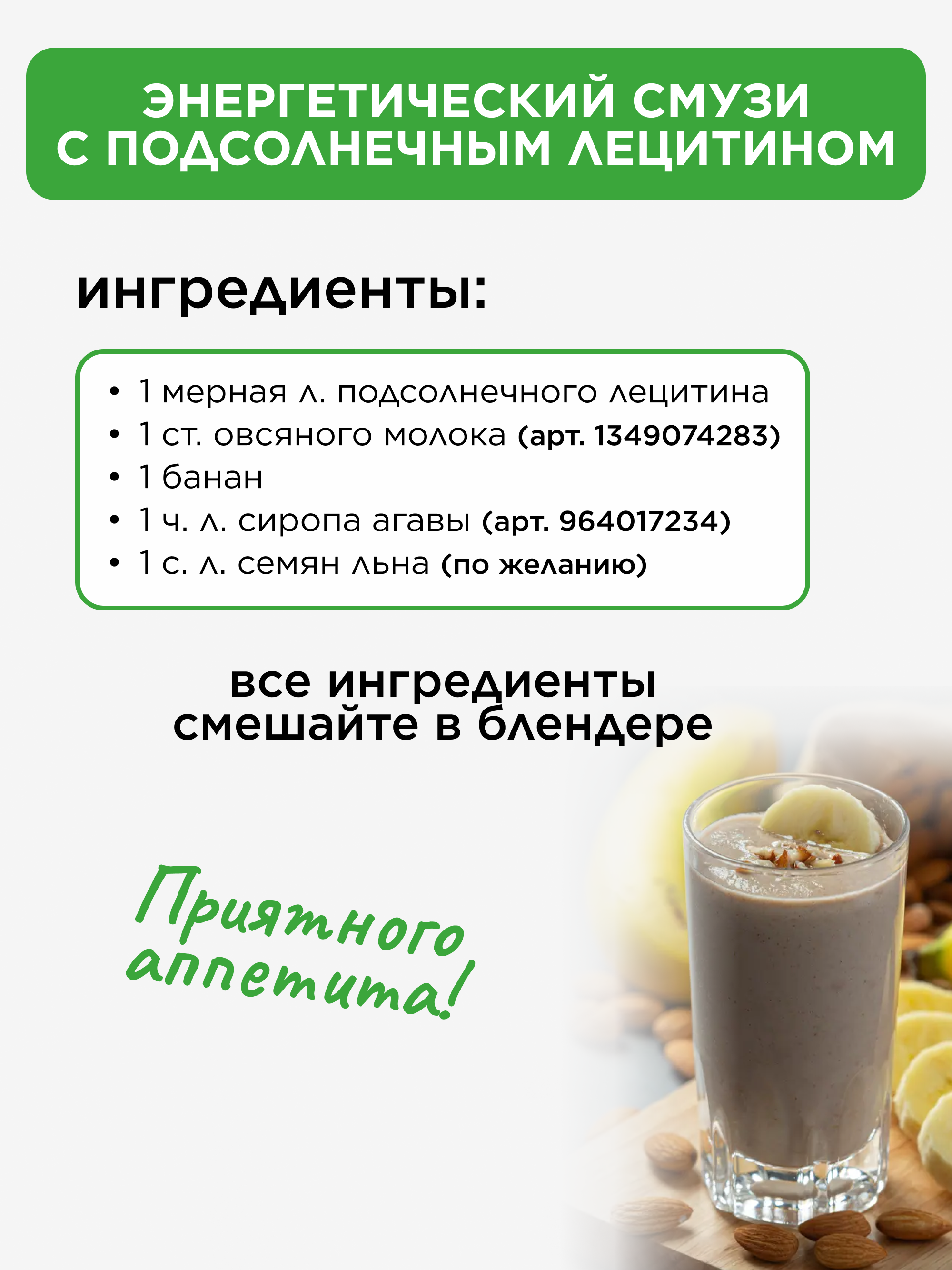 Yappi, Подсолнечный лецитин для детей и взрослых, порошок, 250 г