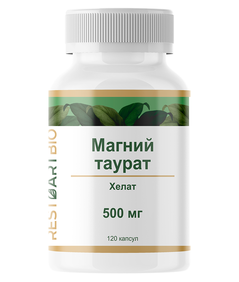 Restartbio, Магний (таурат), капсулы, 120 шт.