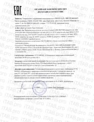 PROSTO COSMETICS, Сыворотка для лица «Love U-Self» (с витамином C), 50 мл