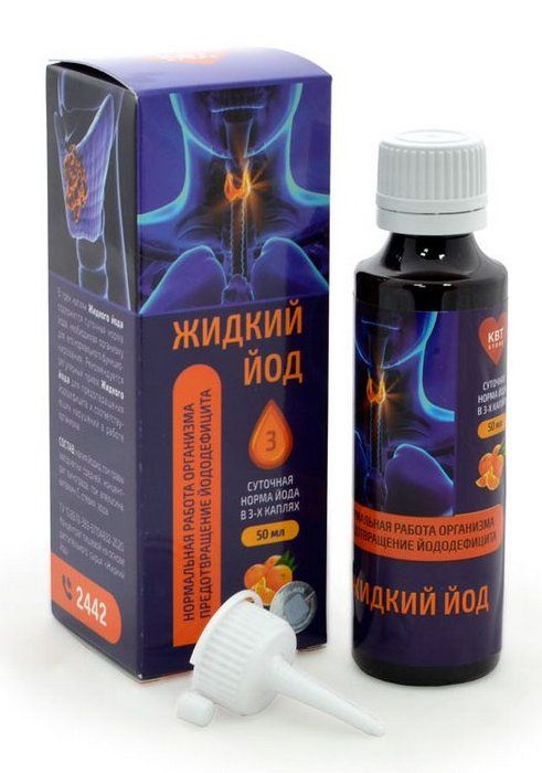 Сашера-Мед, Йод, жидкость, 50 мл