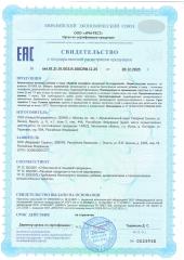 MEDCRAFT, Хлорофилл со спирулиной, жидкость, 500 мл