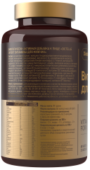 Dietelle Expert, Витамины для мужчин, капсулы, 60 шт.