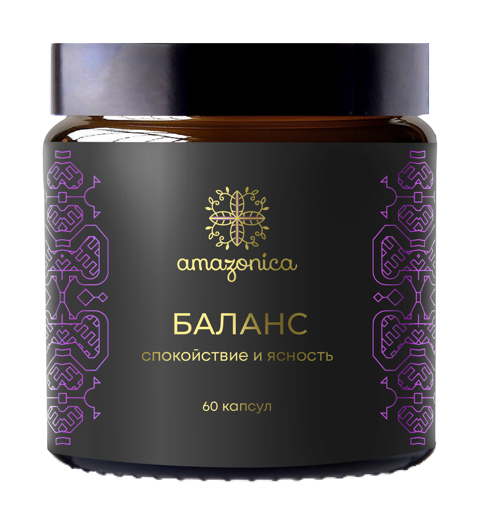 Amazonica, Баланс (спокойствие и ясность), капсулы, 60 шт.