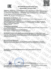 T8 Sleepy, Инновационные полоски с мелатонином для нормализации сна, 20 шт.