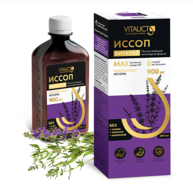 Vitauct, Иссоп (для верхних дыхательных путей), жидкость, 250 мл
