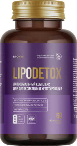 Lipomins, Липосомальный комплекс «LipoDetox» (для детоксикации и хелатирования), растительные капсулы, 60 шт.