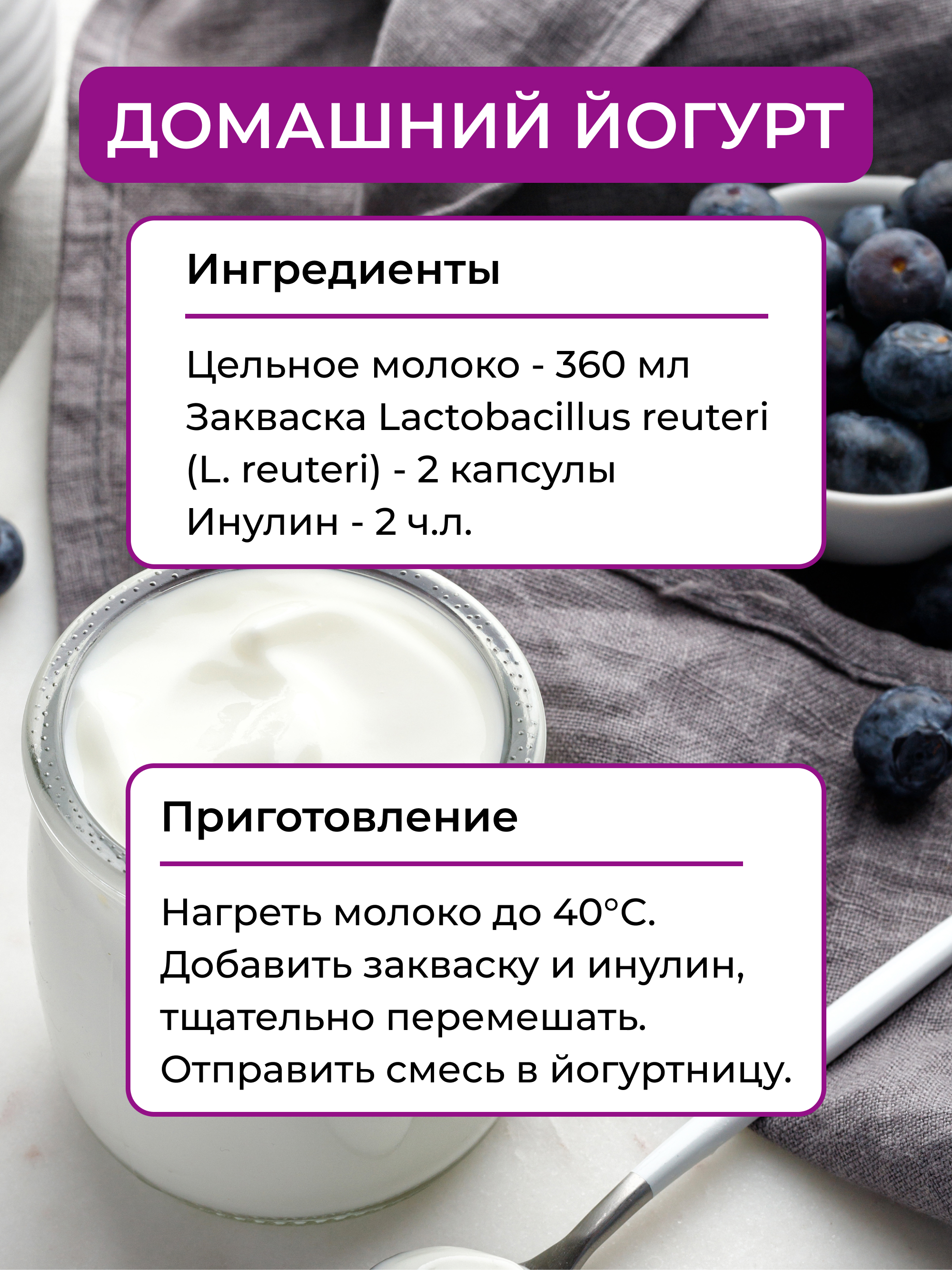 Yappi, Пребиотик инулин (для кишечника и пищеварения), порошок, 250 г