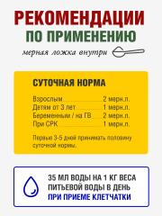 Yappi, Конопляная клетчатка, порошок, 500 г