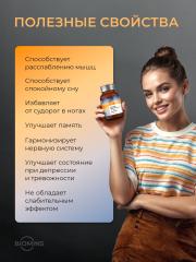 Biomins, Магний (бисглицинат), капсулы, 60 шт.