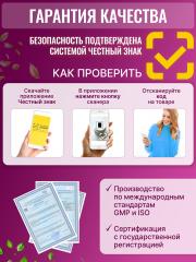 Green Leaf Formula, Индол-3-карбинол с фолиевой кислотой (для гормонального баланса), капсулы, 30 шт.