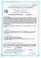 BioMagic, Митохондриальный комплекс (для энергии), капсулы, 60 шт.