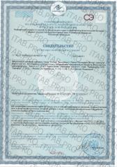 Natrol, Пикногенол, капсулы, 60 шт.