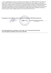 Fёrster’s, Костный бульон с пептидами коллагена (II) Куриный, саше, 20*5 г