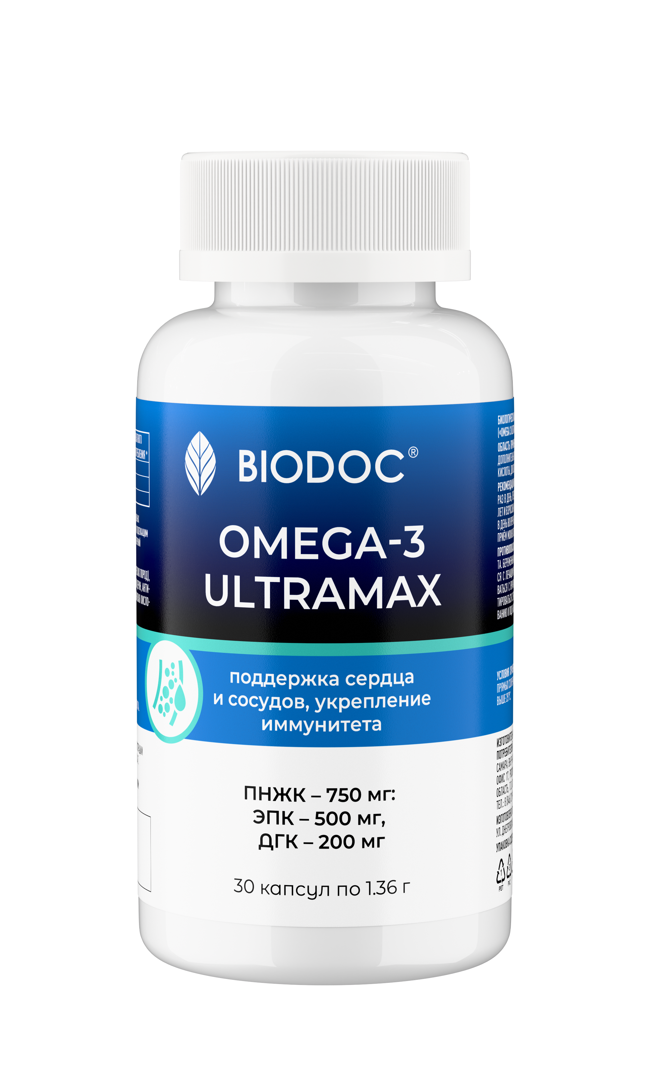 BIODOC, OMEGA-3 ULTRAMAX, капсулы, 30 шт.
