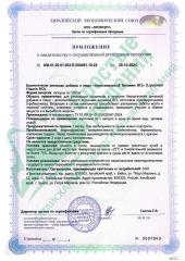 Алтай Простые решения, Липосомальный Витамин B12 (метилкобаламин), капсулы, 60 шт.