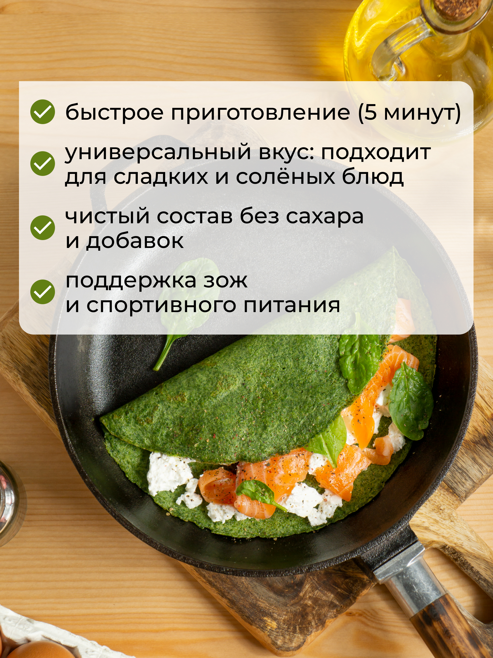 Yappi, Овсяноблин протеиновый, смесь для выпечки, 250 г