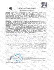 Siberian organic nutrition, Экстракт косточек винограда (антиоксидант), капсулы, 60 шт.