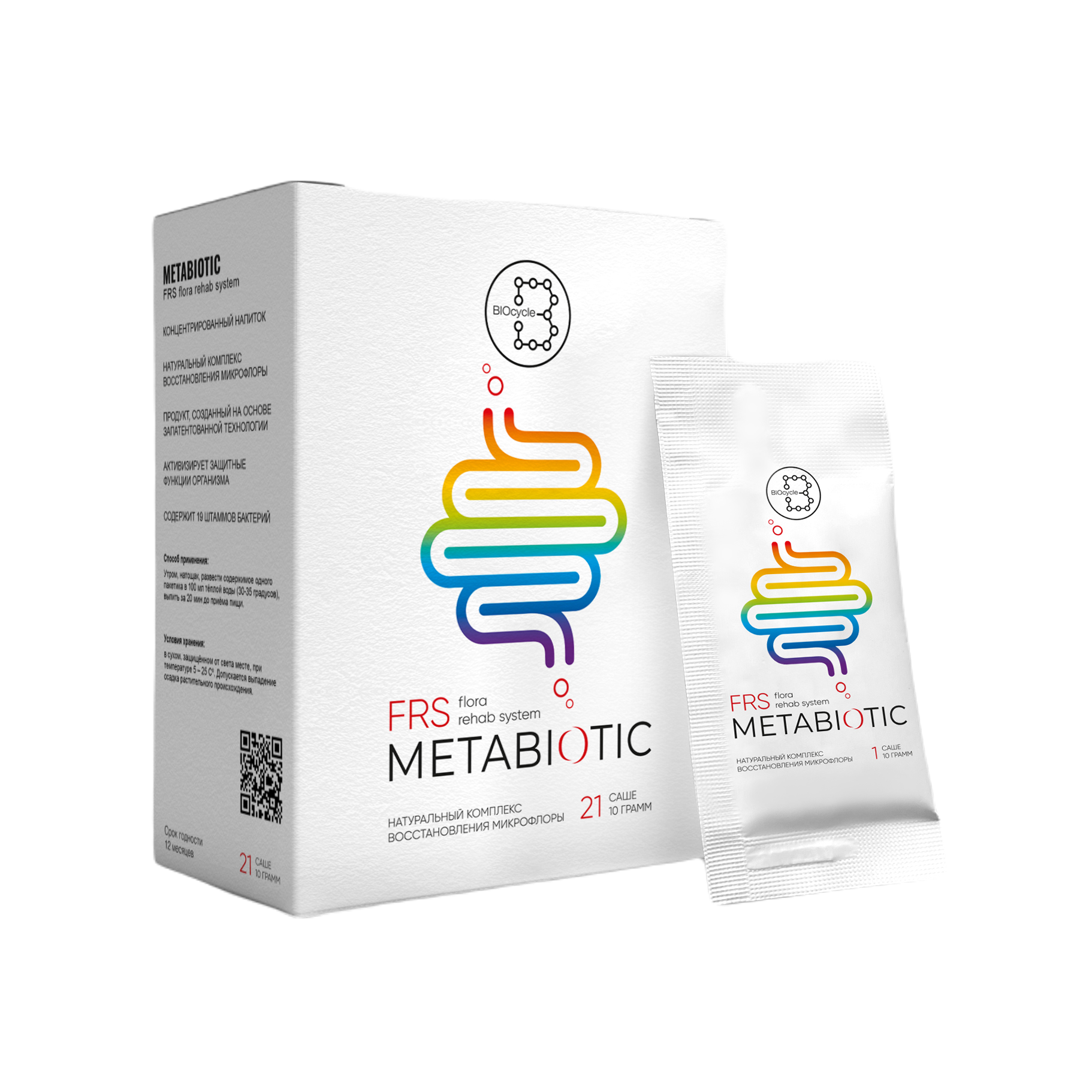 Biocycle, Metabiotic FRS/Метабиотик ФРС, саше, 21 шт.